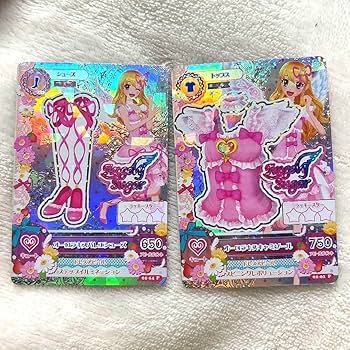 アイカツカード 星宮いちご プレミアム オーロラキスコーデ Amazon.co.jp: アイカツカード オーロラキスコーデ 星宮いちご
